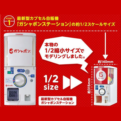 Bandai 1/2 size Gashapon Machine